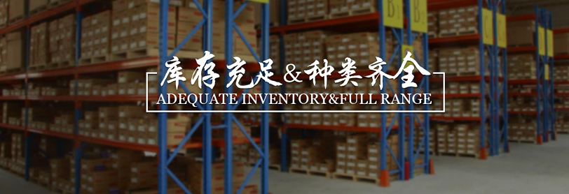 上海协克孚工业设备有限公司-SKF